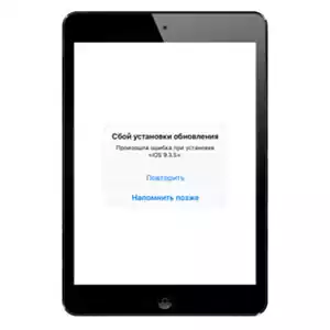 Обновление iOS iPad obnovlenie ajos ajpad